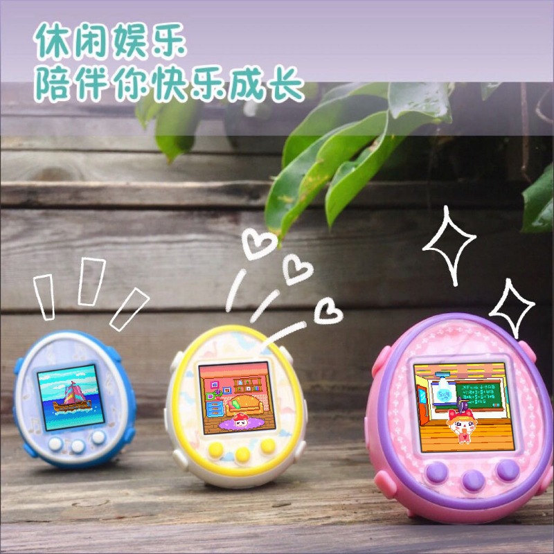New Tamagotchi creative person - Electronics New Gadgets recension och pris