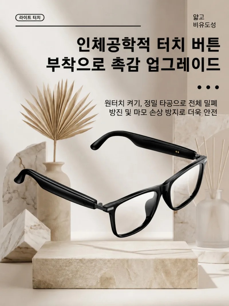 [Ai Top 1] 0.2S Simultaneous I - Smart Glasses Ar recension och pris