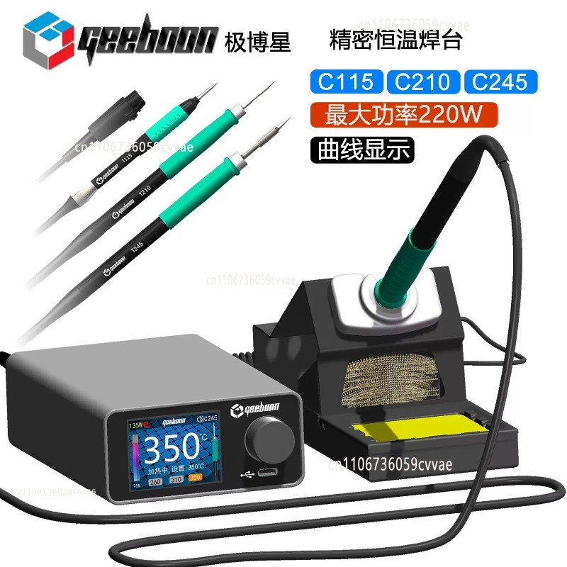 TC22 240W Soldering Station Ki - Gadgets For Electronics recension och pris