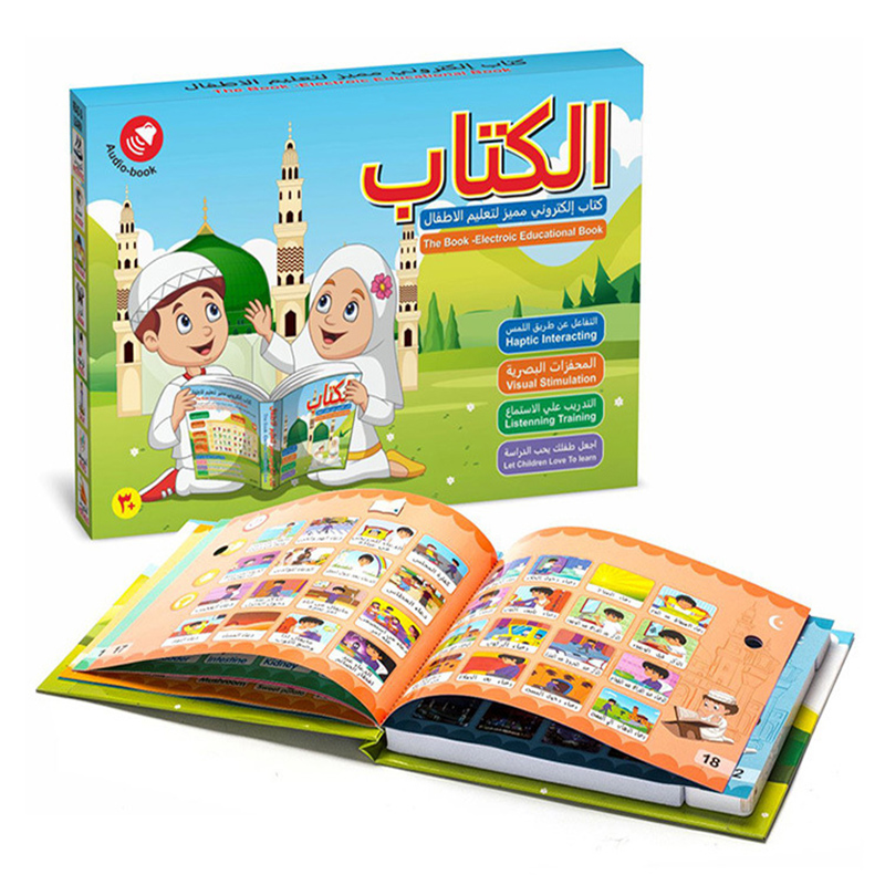 New Kids Electronic Arabic Rea - Electronics New Gadgets recension och pris
